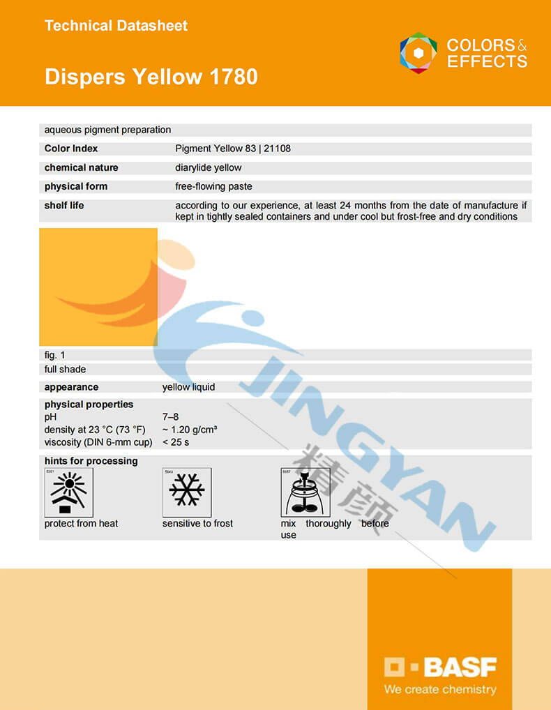 巴斯夫1780水性涂料色漿TDS技術數據表