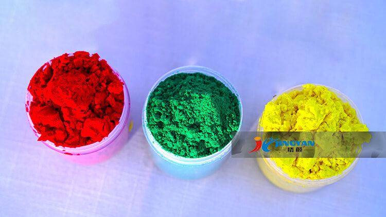 彩色工業顏料