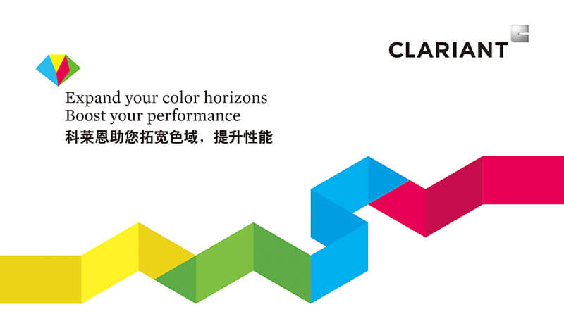 科萊恩顏料助您拓寬色域,提升性能