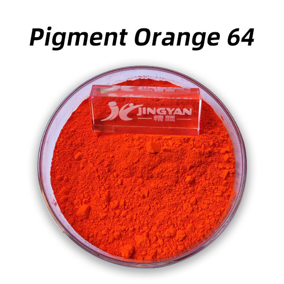 顏料橙64分子式