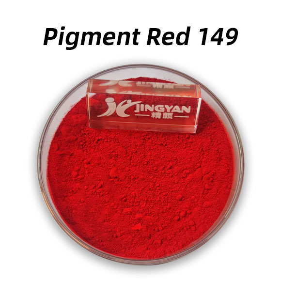 顏料紅149分子式