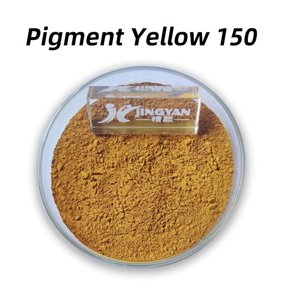 顏料黃150分子式