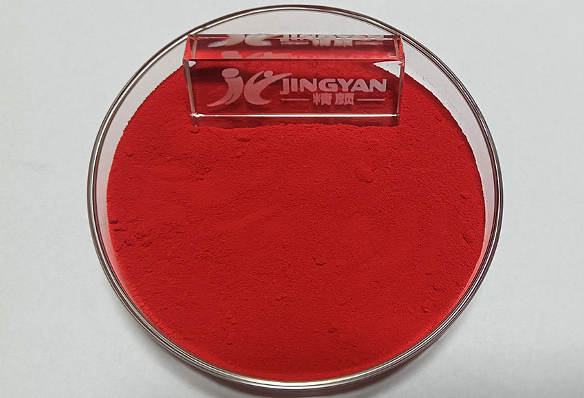 溶劑橙107色粉實拍圖