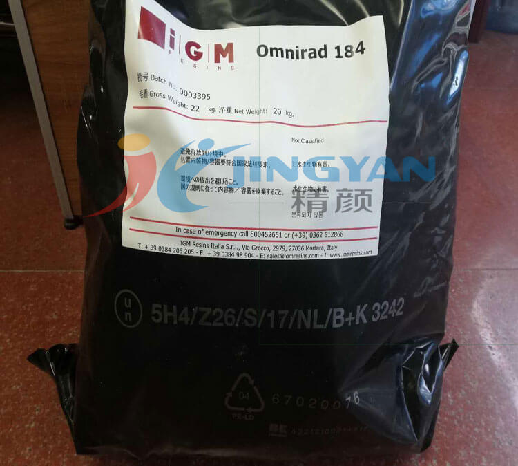 巴斯夫光引發劑184內包裝圖