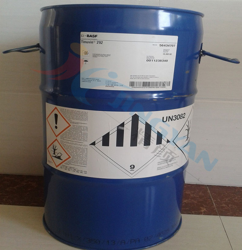 巴斯夫292涂料光穩定劑