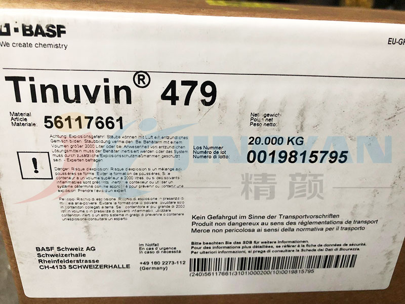 巴斯夫天樂榮479紫外光吸收穩定劑