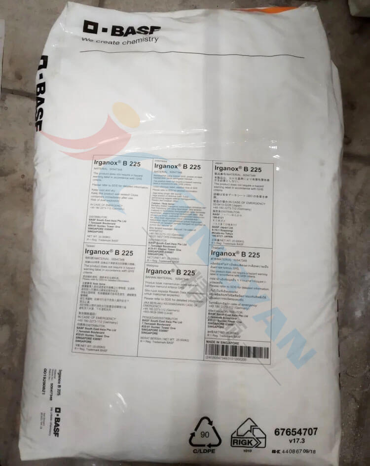 巴斯夫B225抗氧劑包裝實拍圖