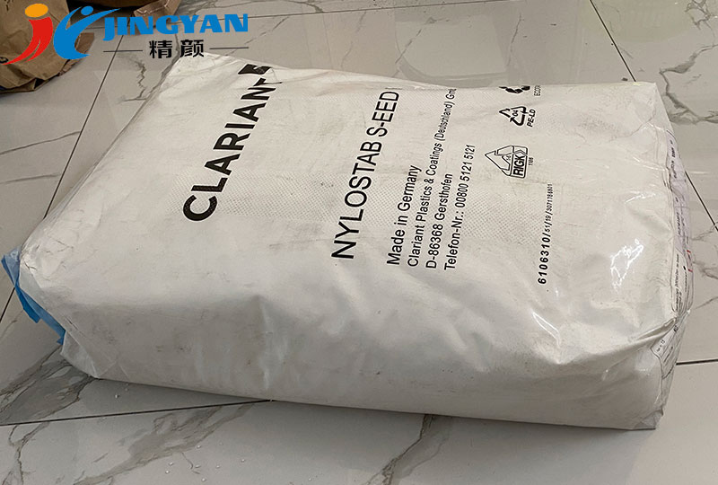 科萊恩Nylostab S-eed FF多功能尼龍穩定劑