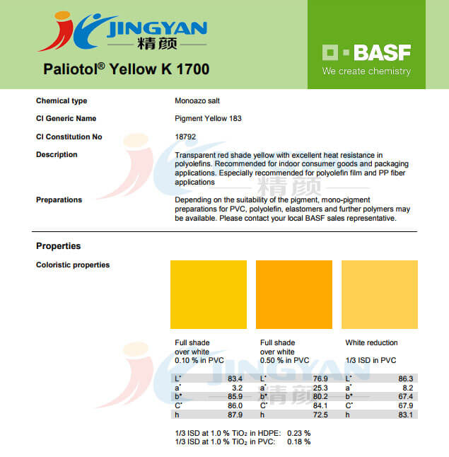 巴斯夫K1700透明紅相黃色偶氮色淀顏料(顏料黃183)