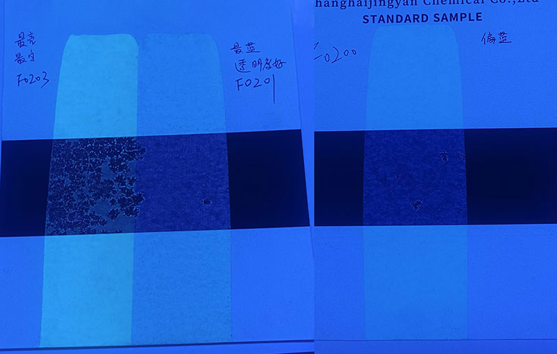 潤巴FO200、FO201、FO203藍色熒光防偽顏料色卡