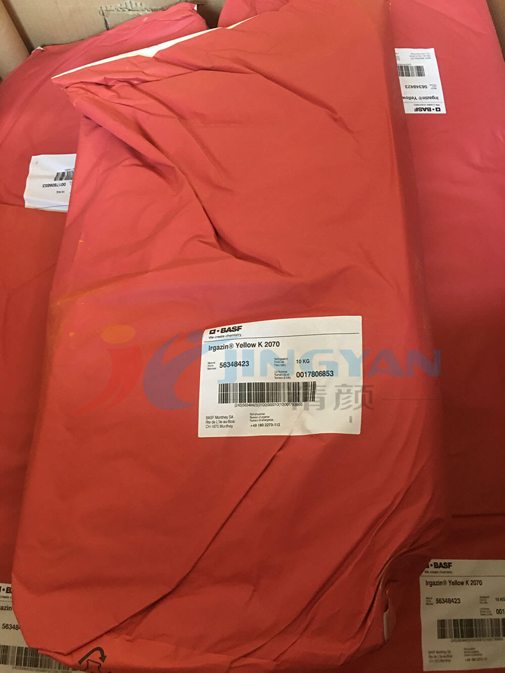 巴斯夫顏料黃K2070