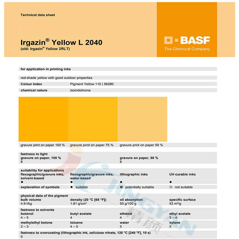 巴斯夫有機顏料L2040數據表