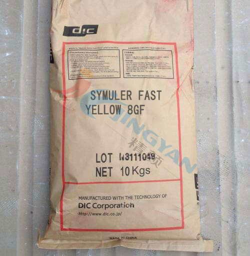DIC 8GF聯苯胺黃顏料包裝圖