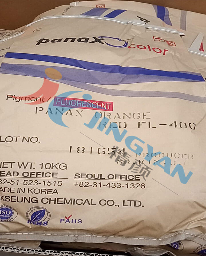 韓國旭成FL400桔紅色耐高溫熒光顏料實拍圖
