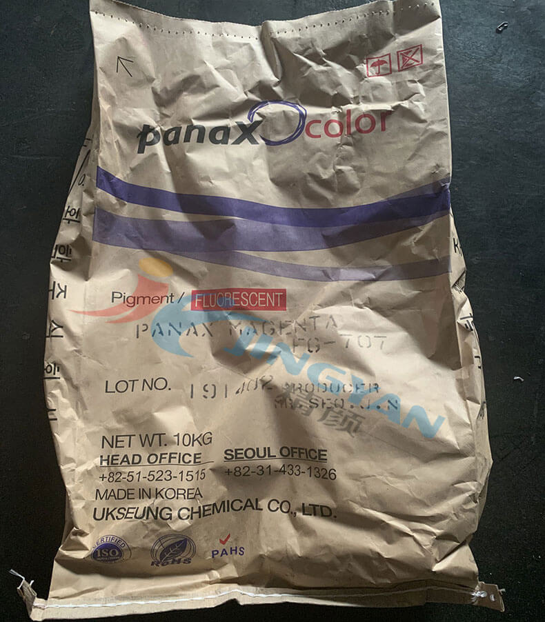 旭成FB707熒光紫紅顏料包裝實拍