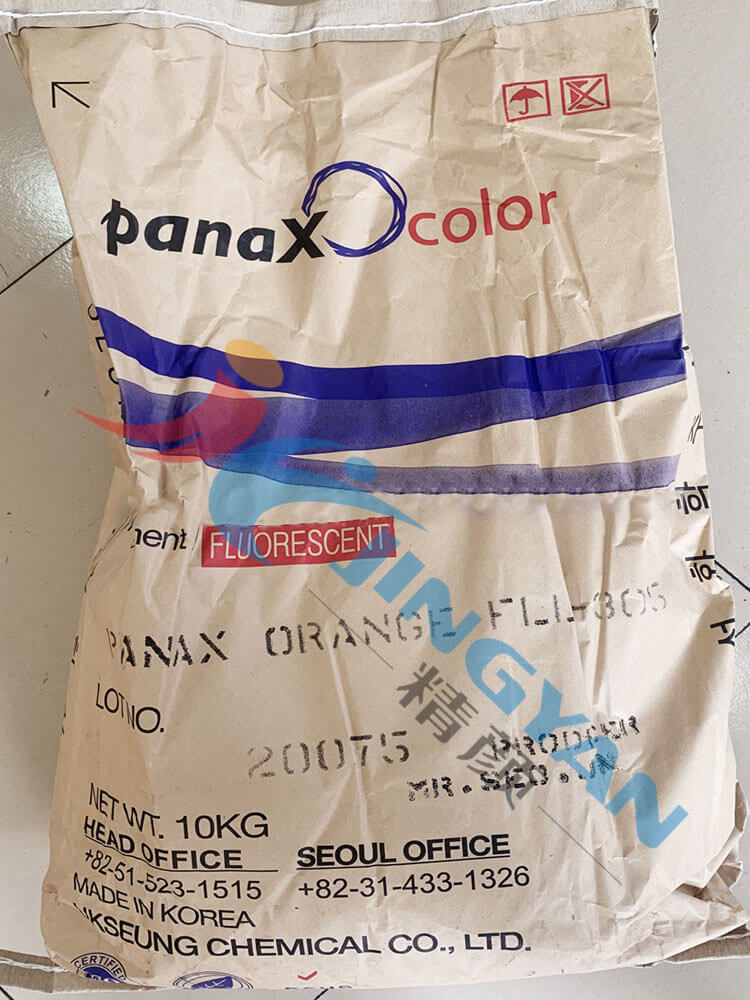 旭成FLL305環保熒光橙顏料包裝實拍圖