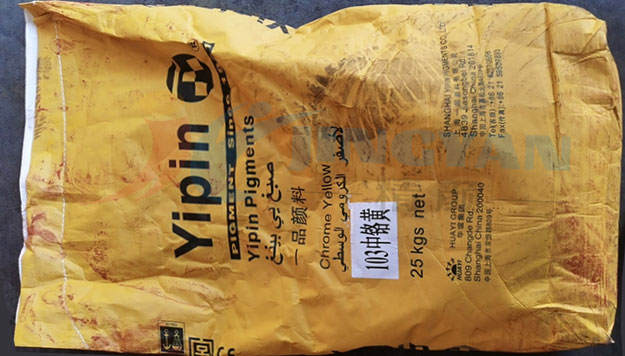 一品103中鉻黃顏料