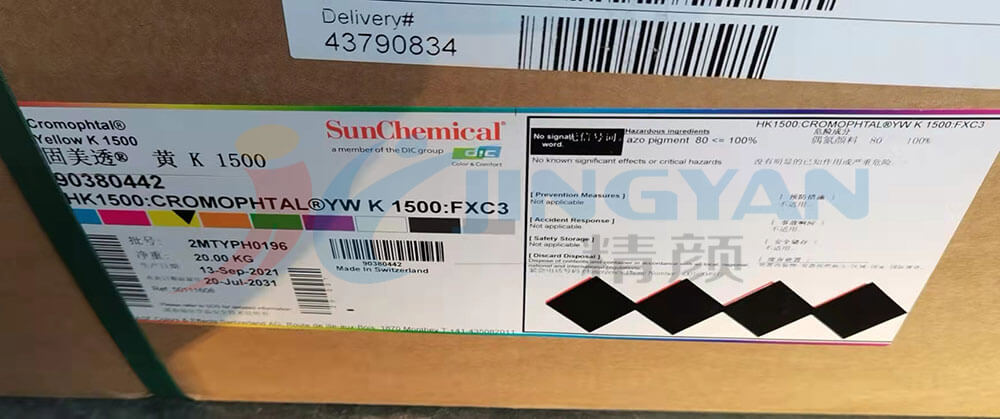 巴斯夫K1500/GR黃環保有機顏料最新版本包裝圖