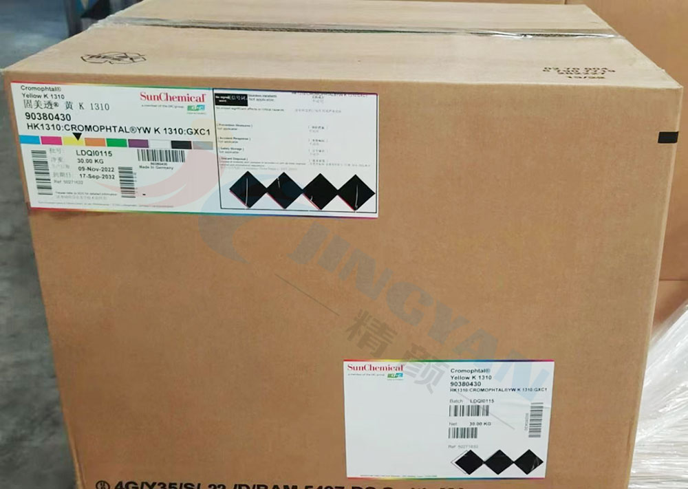 DIC K1310尼龍顏料最新包裝