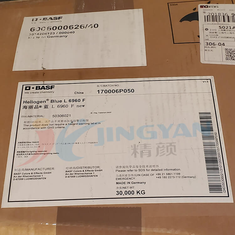 巴斯夫顏料藍(lán)L6960F