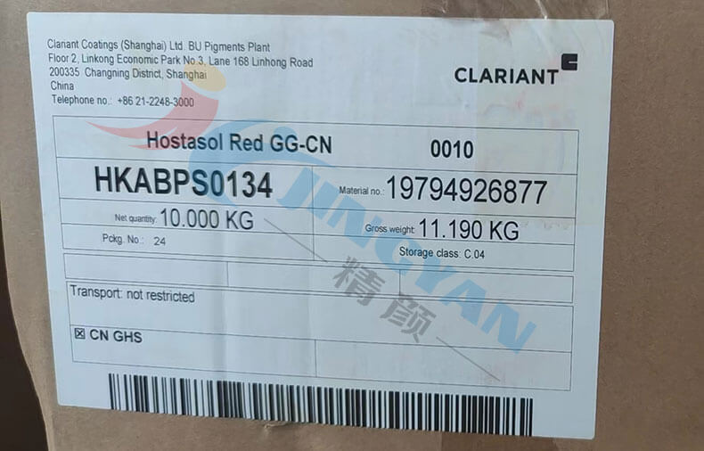 科萊恩耐高溫熒光染料GG紅包裝標簽圖