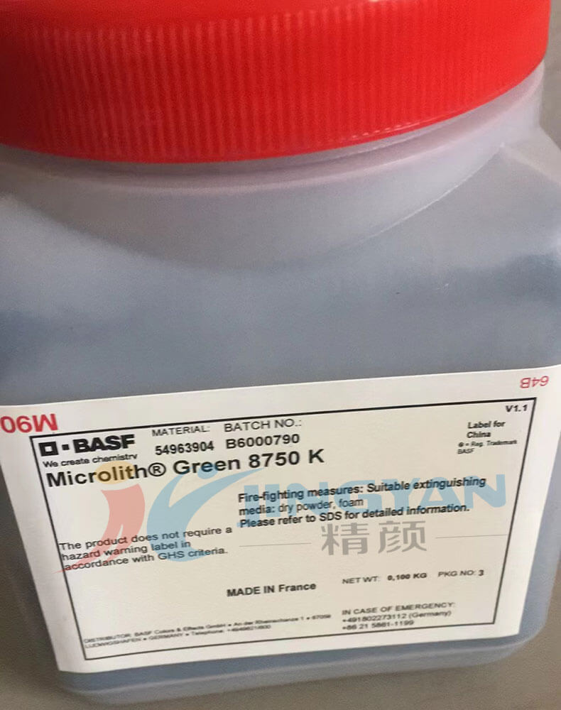 巴斯夫預分散酞菁綠顏料8750K樣品包裝