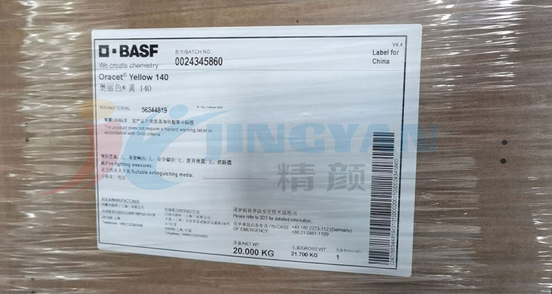 巴斯夫染料140包裝箱標簽