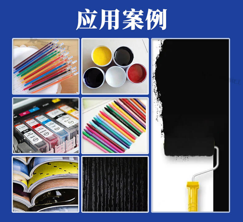 巴斯夫奧麗素X51染料黑應用案例