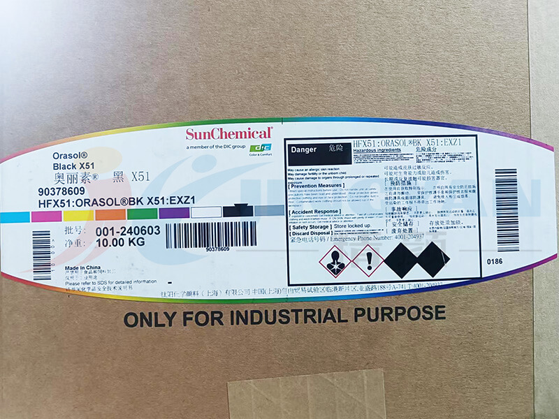 巴斯夫X51染料黑新包裝實拍圖