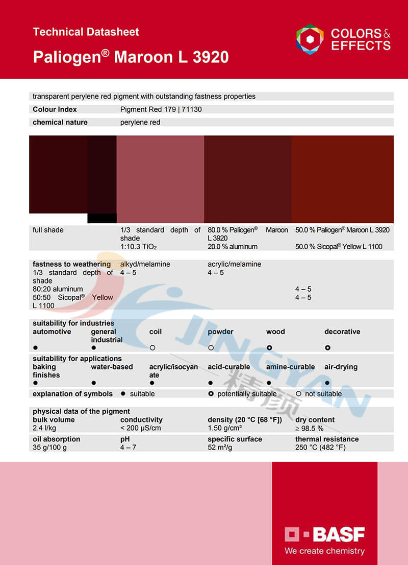 巴斯夫苝紅L3920