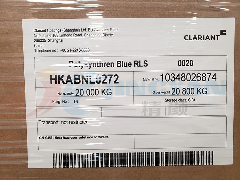 科萊恩蒽醌染料RLS藍包裝實拍圖