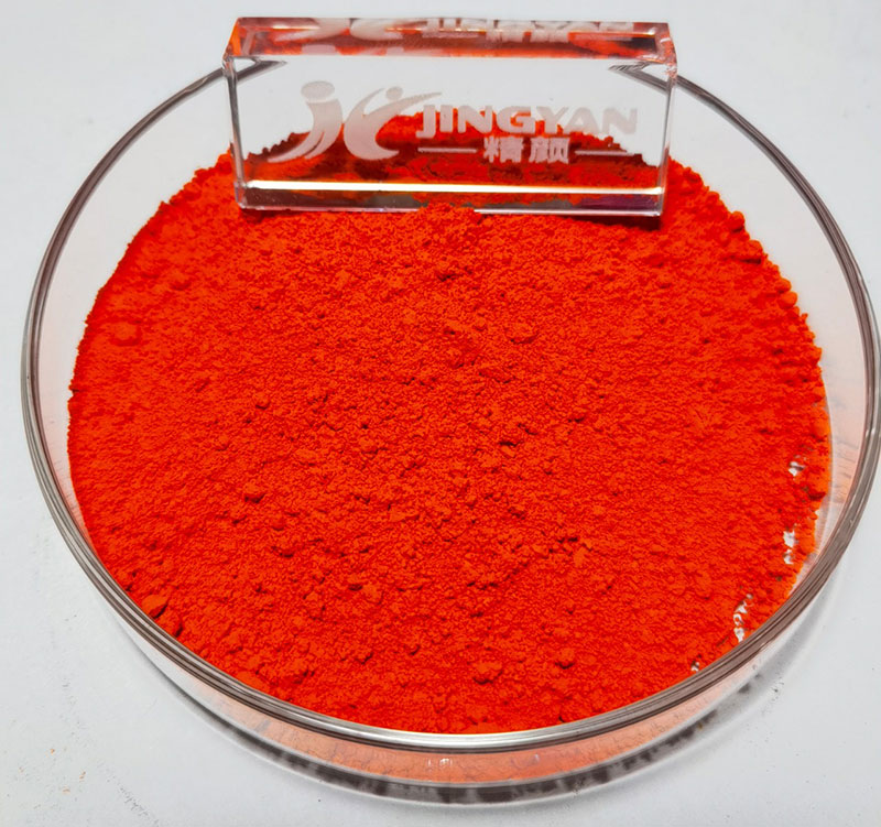 潤巴I4960L鎘橙顏料色粉