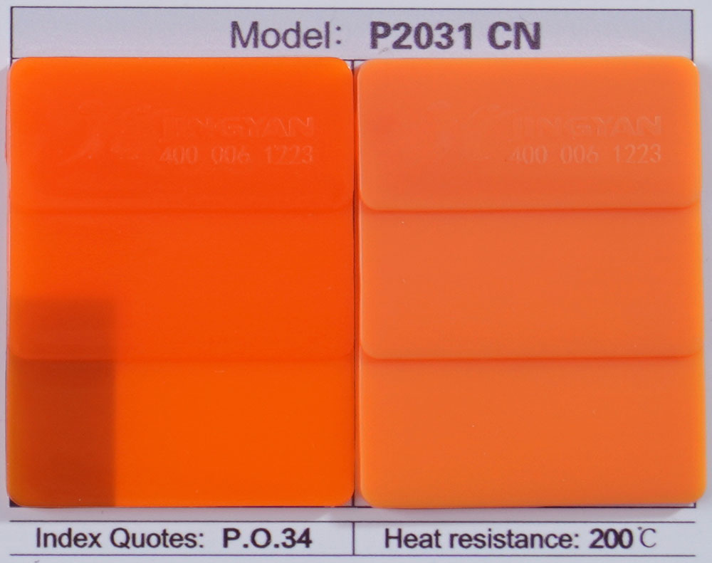 潤巴P2031C高遮蓋聯苯胺橙顏料色卡