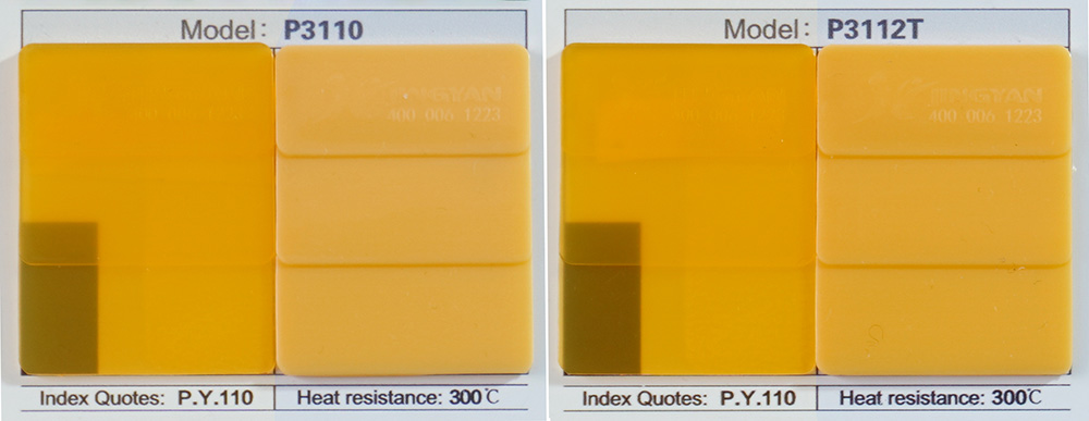 潤巴P3110紅光黃顏料色卡