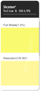 巴斯夫鈦鎳黃K1011無機顏料色卡