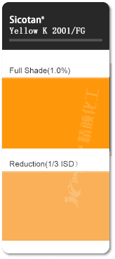 巴斯夫K2001鈦鉻棕無機顏料色卡