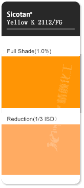 巴斯夫鈦鉻棕顏料K2112FG高性能無機顏料色卡