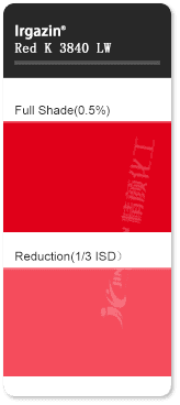 巴斯夫K3840LW紅DPP有機顏料色卡