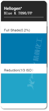 巴斯夫酞菁藍K7090有機顏料色卡